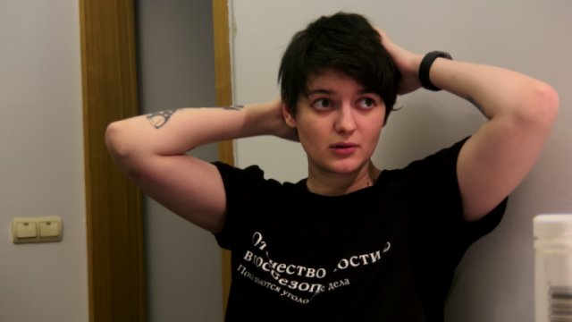 MY UNDESIRABLE FRIENDS: PART I — LAST AIR IN MOSCOW